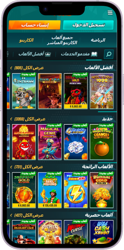 Golisimo Casino الألعاب